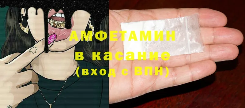 магазин    Кропоткин  shop официальный сайт  Amphetamine 98% 