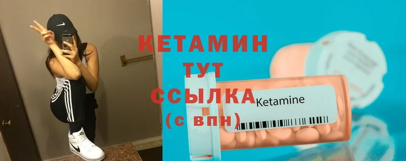 сайты даркнета состав  Кропоткин  КЕТАМИН ketamine 